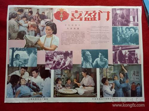 北京科技大学网络教育毕业证什么时候发